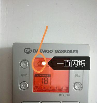 斯密壁挂炉频繁故障怎么办？常见问题及解决方法是什么？  第3张
