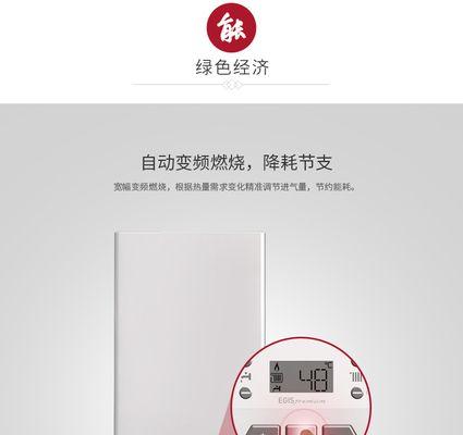 家里太大壁挂炉不热怎么办？如何快速解决供暖问题？  第3张