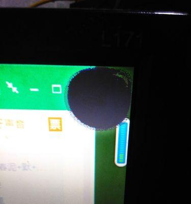 显示器两边发暗是什么原因导致的？如何解决？  第1张