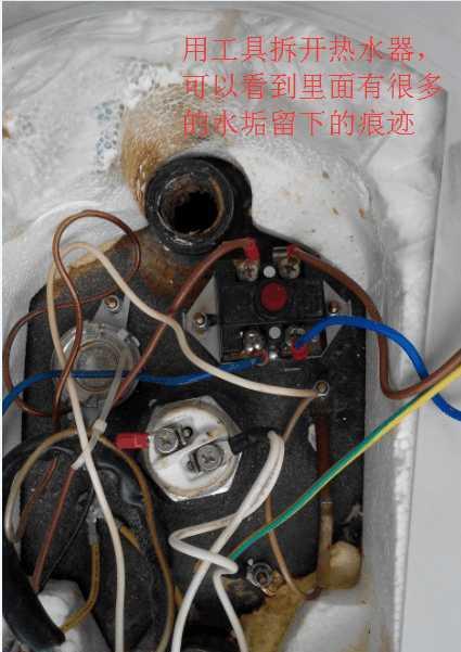 热水器膨胀丝损坏怎么修复？需要更换吗？  第1张