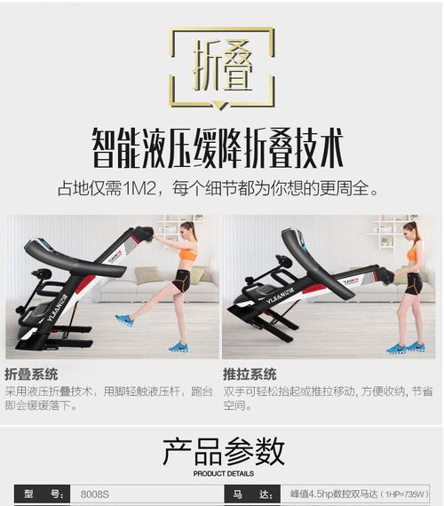跑步机太大占用空间怎么办？有效解决方法有哪些？  第1张