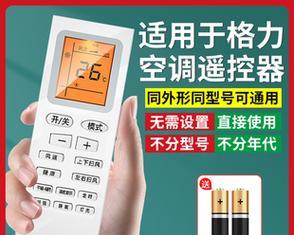 中央空调外机显示屏故障怎么办？如何快速解决？  第1张