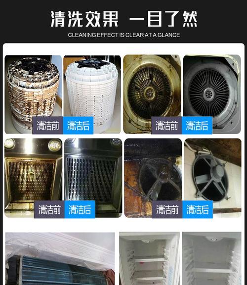 火碱清洗油烟机的正确步骤是什么？需要注意哪些安全事项？  第2张