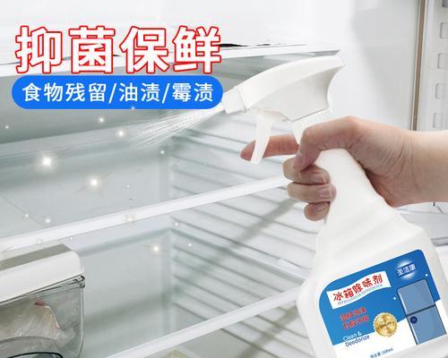 冰箱内肉生霉了怎么办？有效处理方法有哪些？  第3张