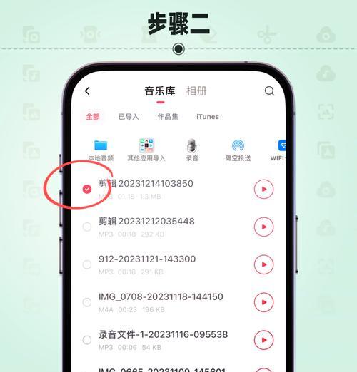 电脑全屏播放音乐声音小怎么办？如何调整音量？  第1张