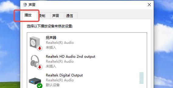 电脑全屏播放音乐声音小怎么办？如何调整音量？  第2张