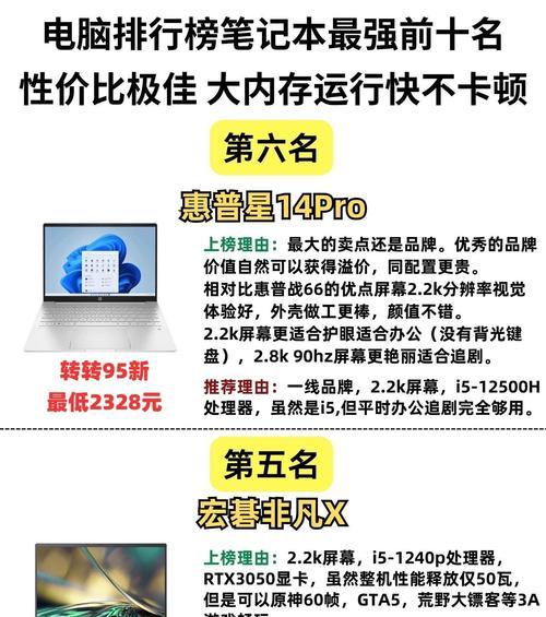 联想笔记本显卡选择指南？  第2张