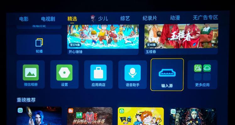 泰捷投影仪销量不佳的原因是什么？  第2张