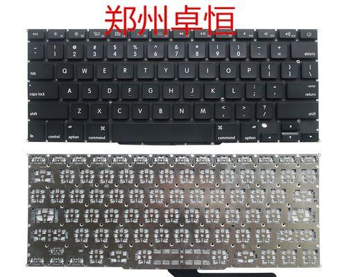 苹果笔记本键盘更换费用？北京地区维修价格是多少？  第3张