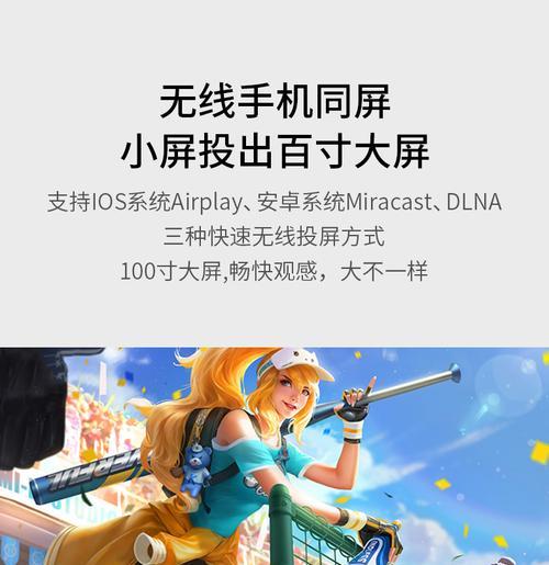 投影仪看电影时如何设置？需要调整哪些参数？  第2张
