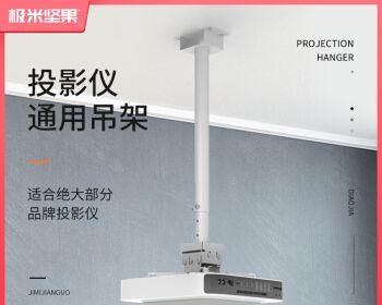投影仪颜色不正怎么调整？红白蓝调节方法是什么？  第2张