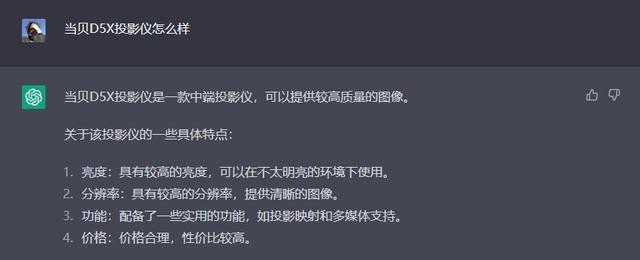 投影仪的全网永久会员是什么？如何享受会员权益？  第1张