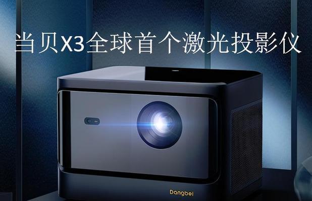 投影仪的全网永久会员是什么？如何享受会员权益？  第3张