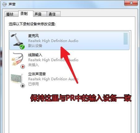 PR笔记本电脑运行卡顿怎么办？有哪些优化技巧？  第3张