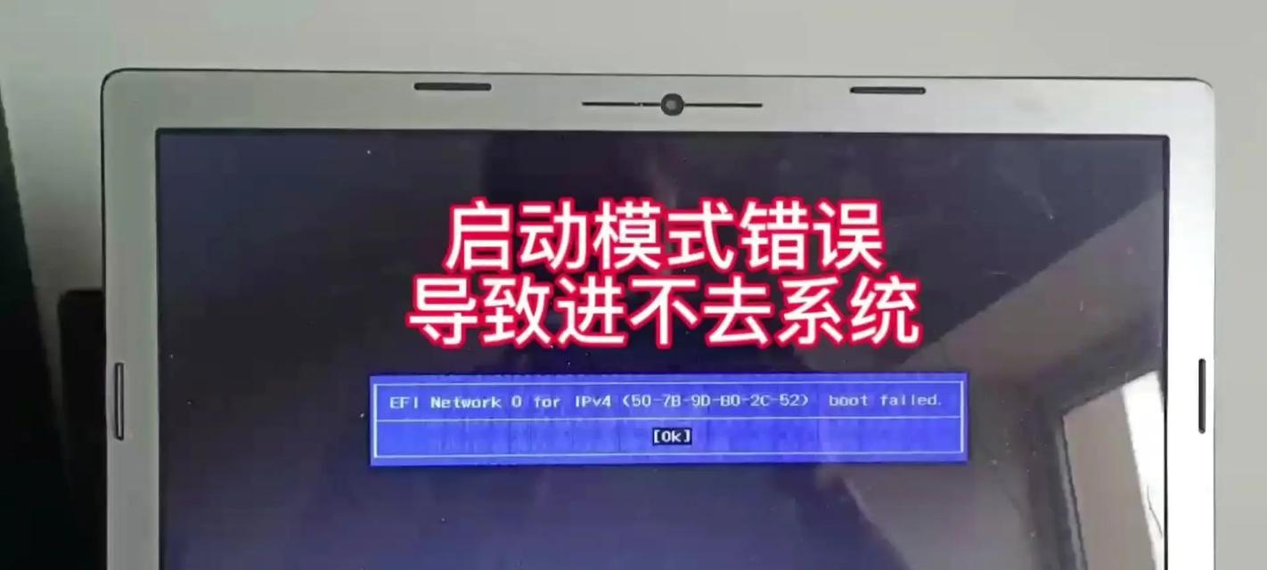 电脑接入新硬盘后黑屏是什么原因？如何进行故障排除？  第2张