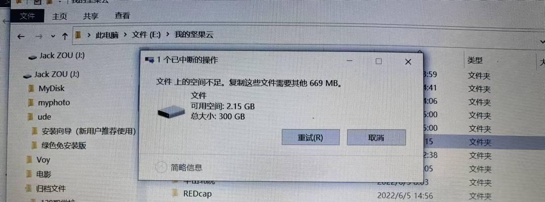 电脑接入新硬盘后黑屏是什么原因？如何进行故障排除？  第1张
