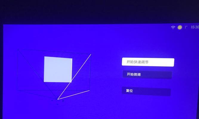 长虹投影仪连接小米音箱步骤？兼容性如何？  第2张