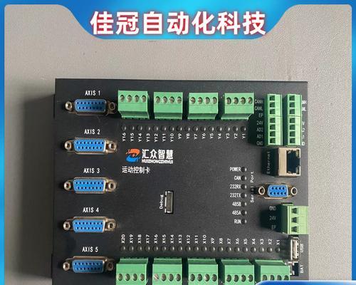 安装运动控制卡后如何查看电脑配置？有无快捷方法？  第3张