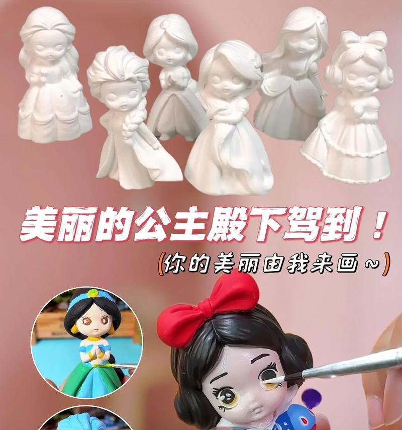 如何用手机拍摄石膏娃娃照片？  第2张