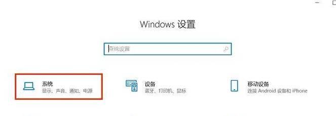 笔记本电脑怎么开亮度？调整亮度的快捷键是什么？  第2张