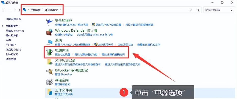 笔记本电脑怎么开亮度？调整亮度的快捷键是什么？  第3张
