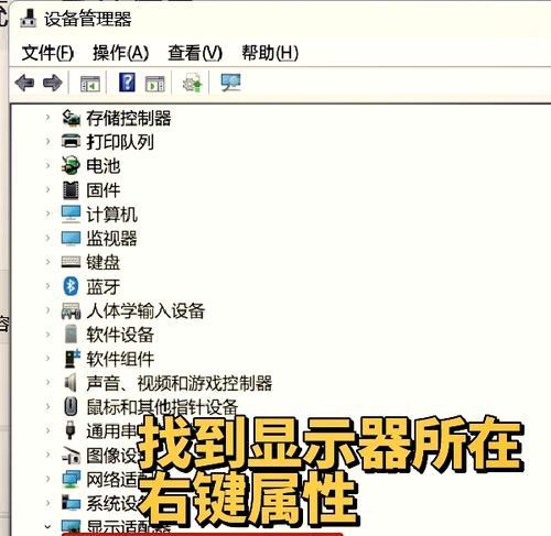 笔记本电脑屏幕太亮如何调整？调整亮度有哪些方法？  第3张