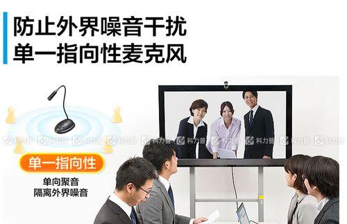 笔记本电脑怎么用麦克风？设置方法是什么？  第1张
