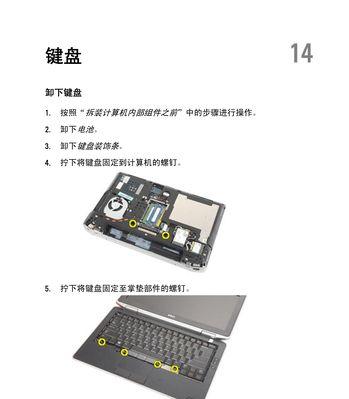 戴尔笔记本电脑充电头长什么样？如何辨别真伪？  第1张