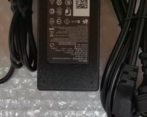 戴尔笔记本电脑充电头长什么样？如何辨别真伪？  第3张