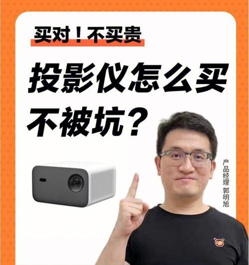 如何下载投影仪购买页面的最新图片？  第1张