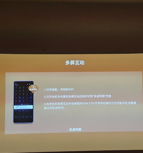 如何下载投影仪购买页面的最新图片？  第3张