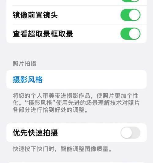 苹果手机拍照是倒着的？如何调整照片方向？  第2张