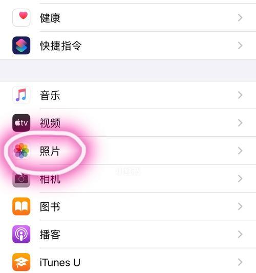 苹果手机拍照是倒着的？如何调整照片方向？  第1张