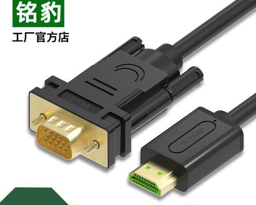 投影仪线口接法有哪些？如何正确连接？  第3张