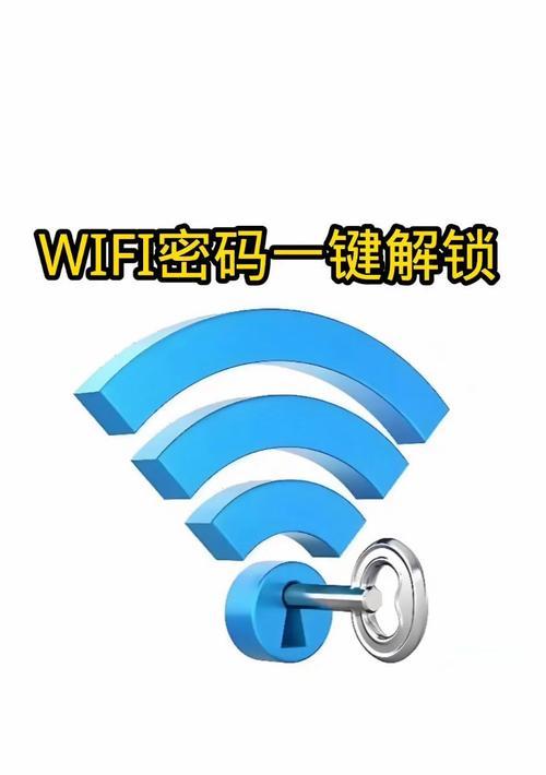 如何用电脑连接手机热点并获取wifi密码？  第2张