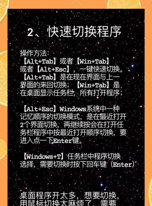 电脑彻底关机的正确方法是什么？  第1张