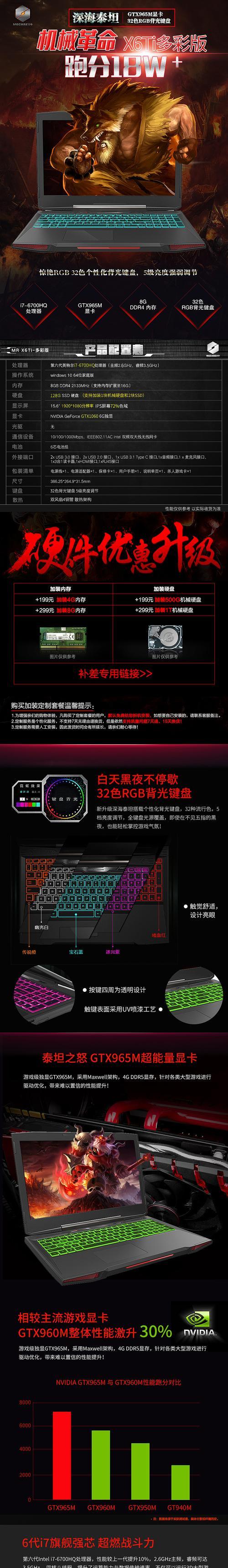 脉动4连接电脑后自动关机原因？如何解决？  第2张
