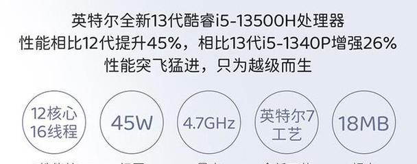 轻薄本笔记本升级配置怎么样？升级后性能提升和注意事项是什么？  第2张