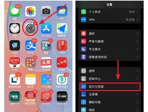 电脑锁屏后屏幕黑屏怎么办？如何恢复正常？  第3张