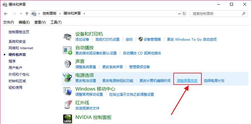 笔记本电脑提高亮度的快捷键是什么？如何快速调整？  第1张