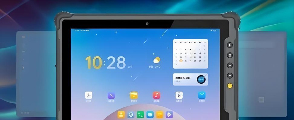 平板电脑震动声音关闭方法是什么？如何设置？  第3张