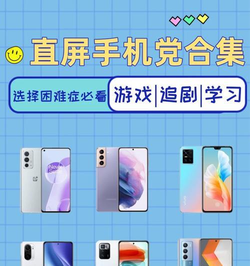 女生拍照追剧听歌手机怎么办？如何选择多功能手机？  第1张