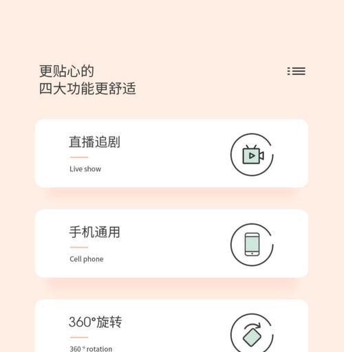 女生拍照追剧听歌手机怎么办？如何选择多功能手机？  第3张