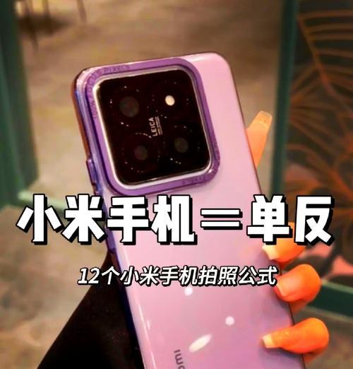 手机如何设置定时自拍？定时自拍功能的使用方法是什么？  第1张