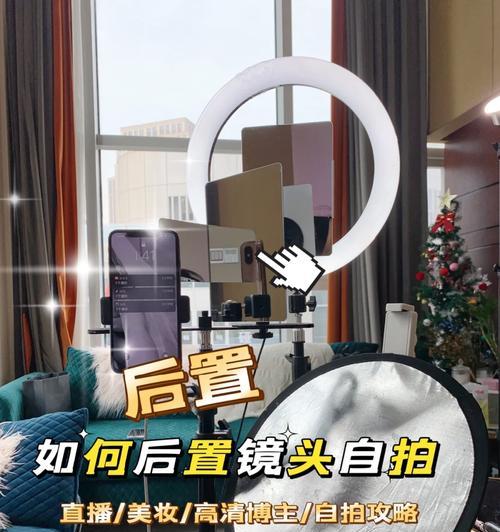手机如何设置定时自拍？定时自拍功能的使用方法是什么？  第2张