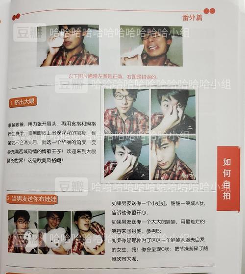 手机如何设置定时自拍？定时自拍功能的使用方法是什么？  第3张