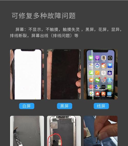 投影仪连接后黑屏？可能是什么问题？  第1张