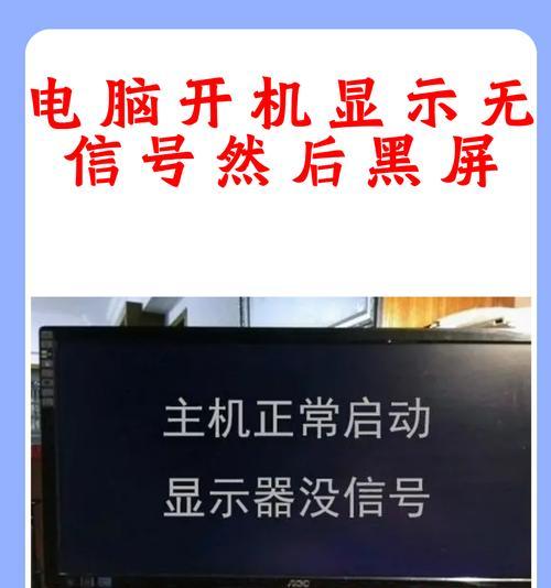 投影仪连接后黑屏？可能是什么问题？  第2张