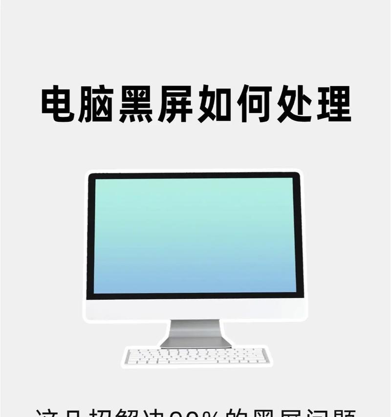 电脑启动黑屏滴声问题如何解决？  第1张