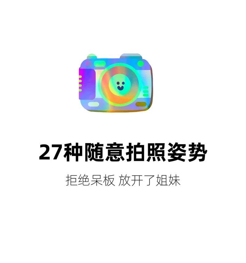 手机如何打开万能拍照公式表？  第1张